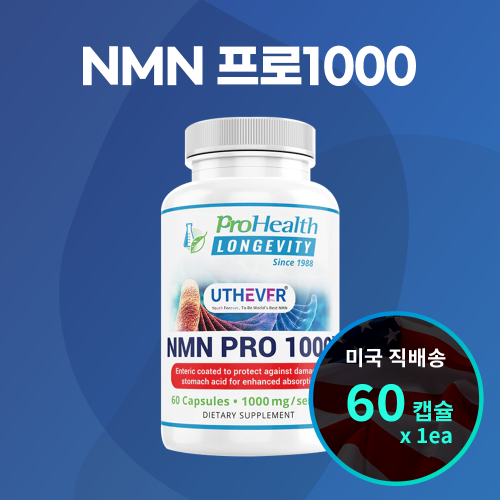 프로헬스 NMN 프로1000 (60캡슐)