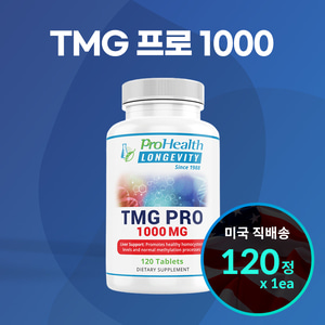 프로헬스 TMG 프로 (120정)